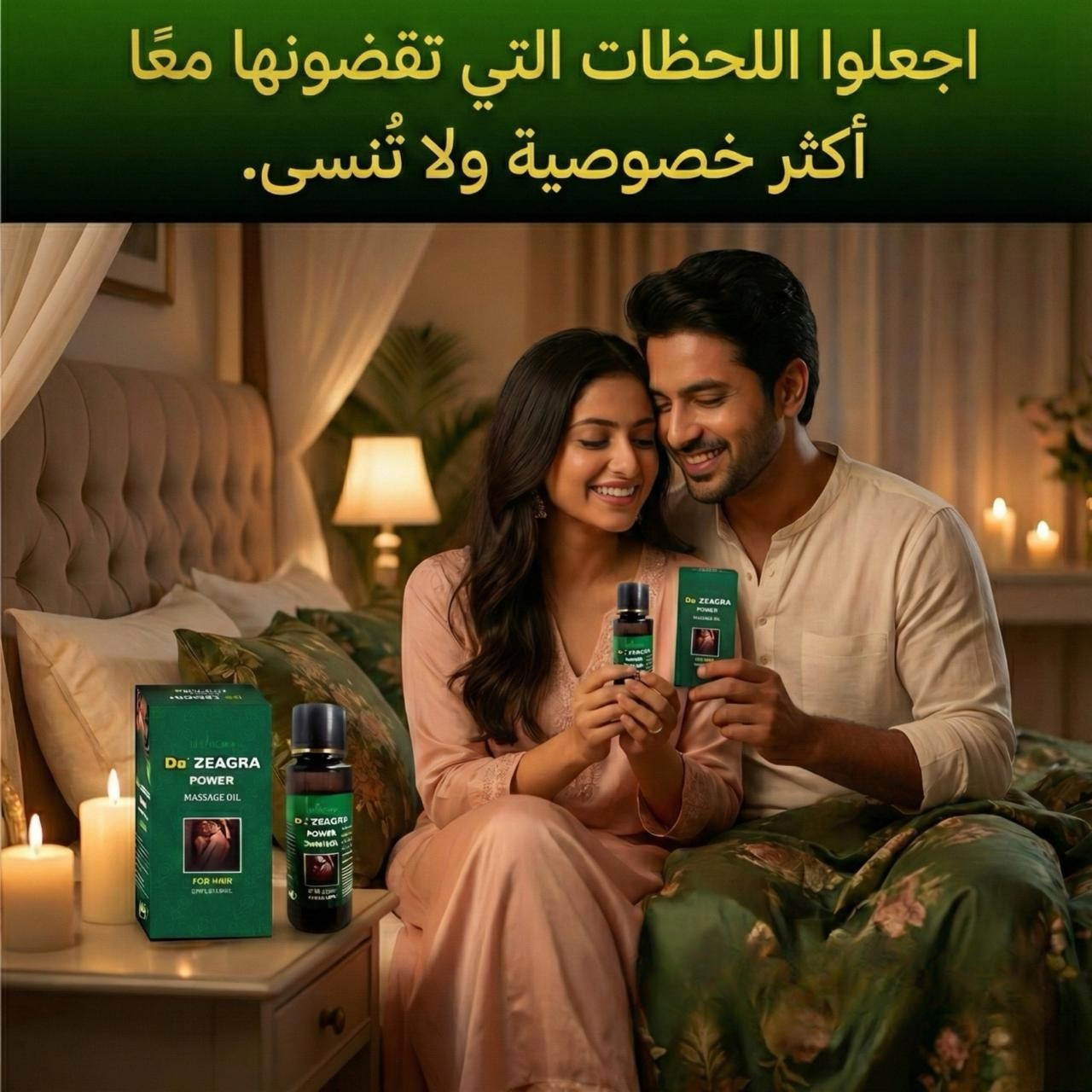 Da Zegra Oil Powerful Men’s Stamina Booster