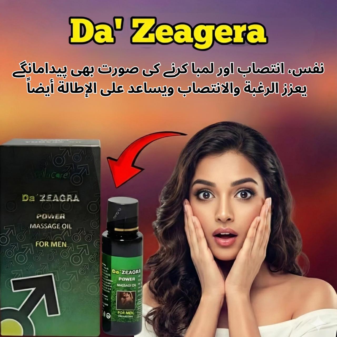 Da Zegra Oil Powerful Men’s Stamina Booster